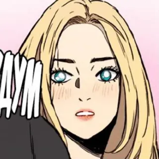 🌟 АДЫМ telegram sticker