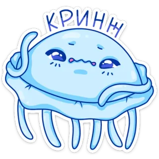 😕 КРИНЖ cringe, azul, medusa, lindo, dibujos animados, pegatina whatsapp sticker