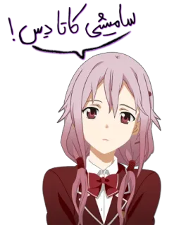 🎸 سامشي كاداس! Anime, Manga, Kartun, Gadis animasi telegram sticker