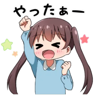 ✊ やったあー Anime, Joyeux, Fête, Kawaii, Joie, Excité telegram sticker
