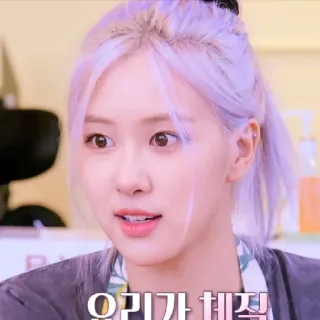 💗 우리가 체절 korea, wanita, wajah, ekspresi telegram sticker