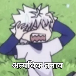 😰 अत्यधिक तनाव anime, hoạt hình, căng thẳng, khó chịu telegram sticker