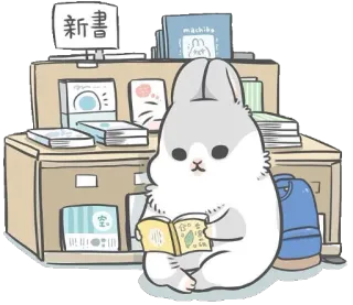 📖 新書 rabbit, book, reading, cute, library, animal, kawaii telegram sticker