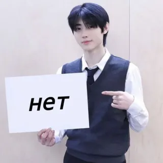 😡 нет いいえ, ロシア, ネガティブ, 拒否 telegram sticker