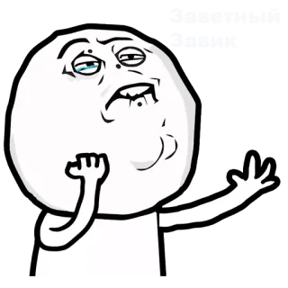 😐 Meme, Internet Meme, Rage Comic, Ausdruck, Lustig telegram sticker