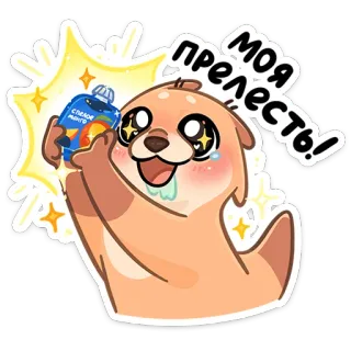 😍 Моя прелесть! นาก, น่ารัก, การ์ตูน, รัสเซีย, glee whatsapp sticker