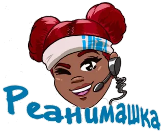 ❤️ Реанимашка Cartone animato, Ragazza, Occhiolino, Cuffie telegram sticker