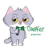 😉 Keep calm gato, dibujos animados, pegatina, calma, pajarita telegram sticker