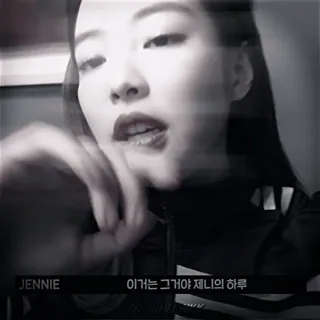 🫧 Jennie 이거는 그거야 제니의 하루 Jennie, Coréen, Une journée avec moi whatsapp sticker