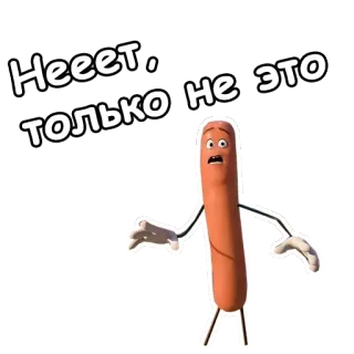 😱 Нееет, только не это sosis, kartun, terkejut, makanan, animasi telegram sticker