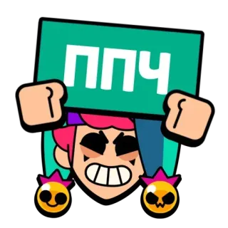 🙂 ППЧ naklejka, postać, kreskówka, gra wideo, brawl stars telegram sticker