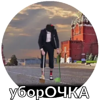 Стасян telegram stickers
