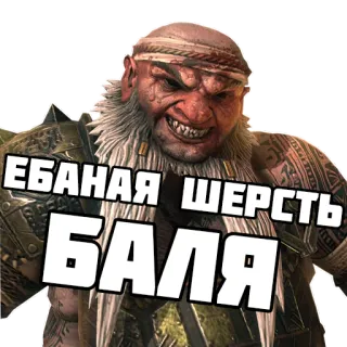 Трагул @angelshowGG telegram stickers