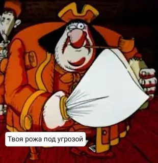 🔪 Твоя рожа под угрозой Desenho animado, Pirata, Ameaça, Vintage, Russo telegram sticker