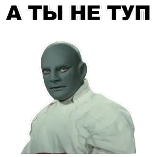 Фантомас @eeZee_stickers whatsapp stickers