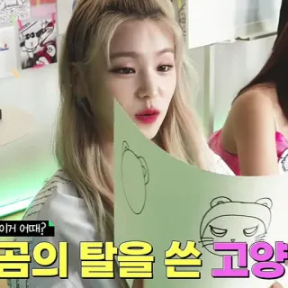 💐 이거 어때?
곰의 탈을 쓴 고양 disegno, gatto, orso, coreano, animale whatsapp sticker