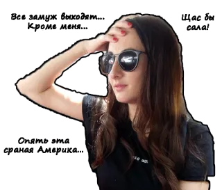 👧 GOAT mujer, gafas de sol, retrato, chica, casual telegram sticker