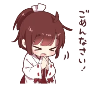 ✨ ごめんなさい! Anime, Excuse, Mignon, Triste, Japonais, Dessin animé telegram sticker