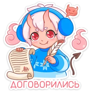 🤝 ДОГОВОРИЛИСЬ accord, démon, mignon, animé, contrat, négociation, dessin animé whatsapp sticker