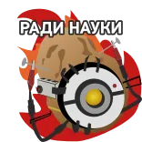 GLADOS telegram stickers