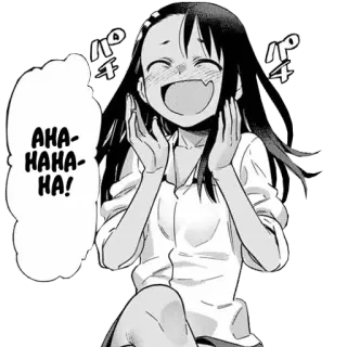 👏 Nagatoro Don't Toy with Me, Miss Nagatoro AHA-HAHA-HA! Anime, Manga, Risa, Feliz, Alegre, Expresión, Nagatoro telegram sticker