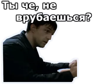 😫 Ты че, не врубаешься? pergunta, homem, russo, adesivo telegram sticker