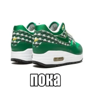 😁 пока schoenen, sneakers, groen, schoeisel whatsapp sticker