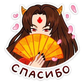 😊 СПАСИБО thank you, anime, character, fan, flower petals, horns, red eyes telegram sticker