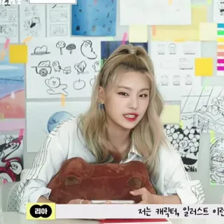💐 리아 저는 캐릭터, 일러스트 이런 whatsapp sticker