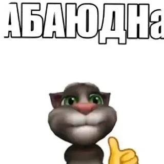 Больше стиков тут: @stikery4 telegram stickers