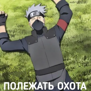 DATTEBAYO ЧАТИК @konohagure telegram stickers