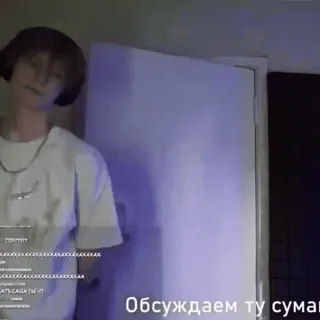 😁 Обсуждаем ту сумас whatsapp sticker