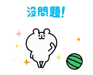 悠哉小白熊 夏日篇 telegram stickers