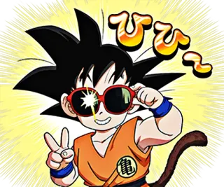😎 Son Goku Dragon Ball びび goku, anime, kacamata hitam, dragon ball, anak laki-laki, simbol perdamaian telegram sticker