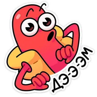 😨 Дээээээм 만화, 벌레, 웃긴, 귀여운, 유충, 놀란 telegram sticker