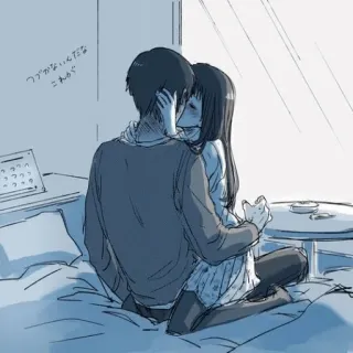 😚 つかみないんだな これが Kuss, Romantik, Anime, Paar, Bett telegram sticker