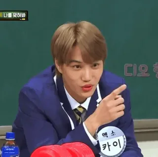 🌑 Kai 나를 맞혀봐 exo, kai, kpop, idol, zeigend, koreanisch telegram sticker