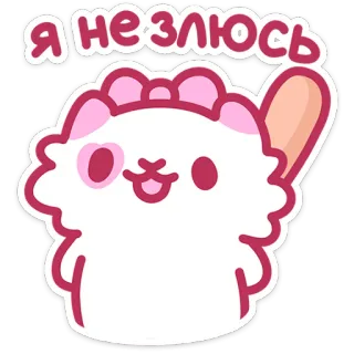 😃 Я не злюсь cat, cute, cartoon, sticker, expression, bunny telegram sticker