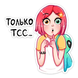 🤫 Только тсс... girl, alien, pink hair, sticker, cartoon whatsapp sticker