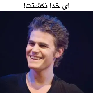😂 Paul Wesley attore, ritratto, celebrità, sorriso, uomo telegram sticker