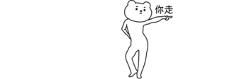 ☺ Bär, zeigen, weiß whatsapp sticker