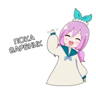 👋 ПОКА ВАРЕНИК Anime, Dziewczyna, Słodkie, Machanie, Pożegnanie, Rosyjski, Kreskówka whatsapp sticker