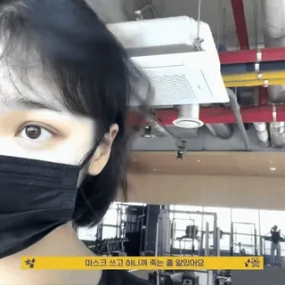 🥐 마스크 쓰고 하니까 죽는 줄 알았어요 mask, sweat, exercise, selfie, woman, Korean, gym telegram sticker