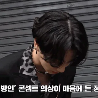 🕸 방인' 콘셉트 의상이 마음에 든 적 pessoa, cabelo preto, penteado, moda telegram sticker