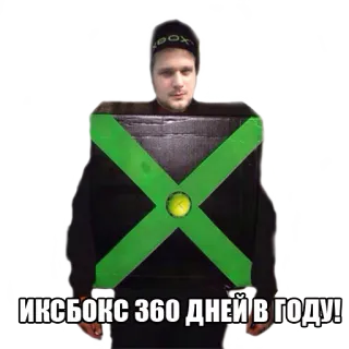 😁 Иксбокс 360 дней в году! Xbox, Konsol, Game, Rusia telegram sticker