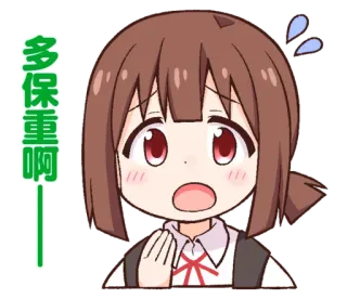 👋 多保重啊 Anime, Dibujos animados, Chica, Preocupada, Sudor, Nervioso, Chino, Pegatina telegram sticker
