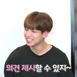 🔚 의견 제시할 수 있지~ Koreanisch, Lächeln, Person whatsapp sticker