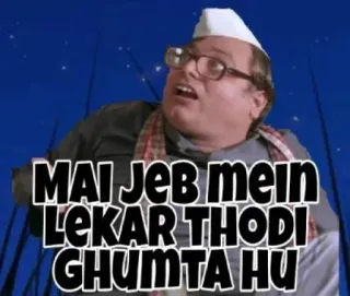 🧐 MAI Jeb mein LEKAR THODI GHUMTA HU telegram sticker