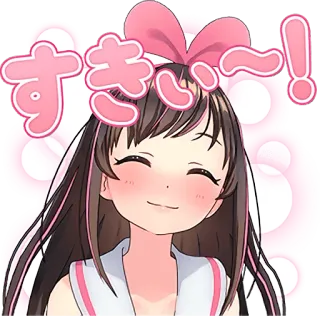 😀 すきぃ〜！ Anime, Gadis, Lucu, Jepang, Teks, Kawaii, Senang telegram sticker