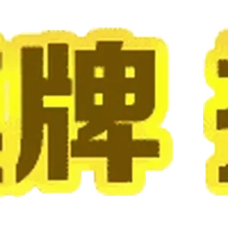 ↘️